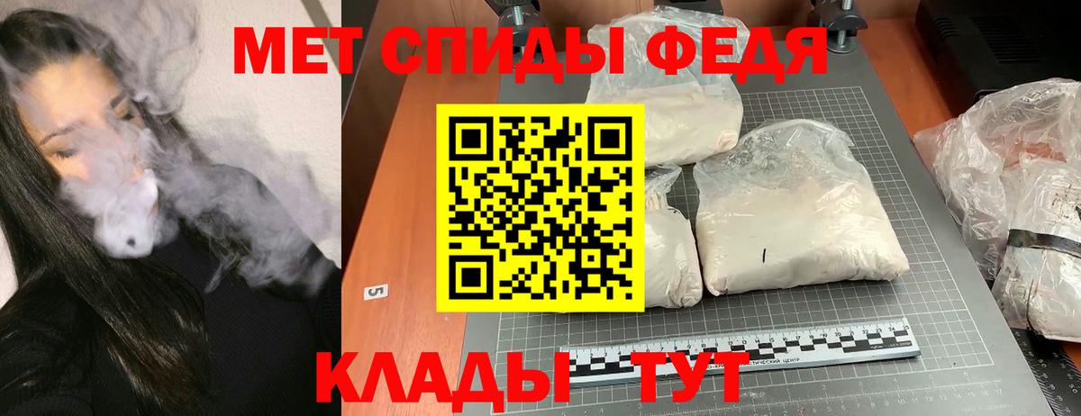 Амфетамин  Амфетамин 98%  Вход с VPN  Гагарин 