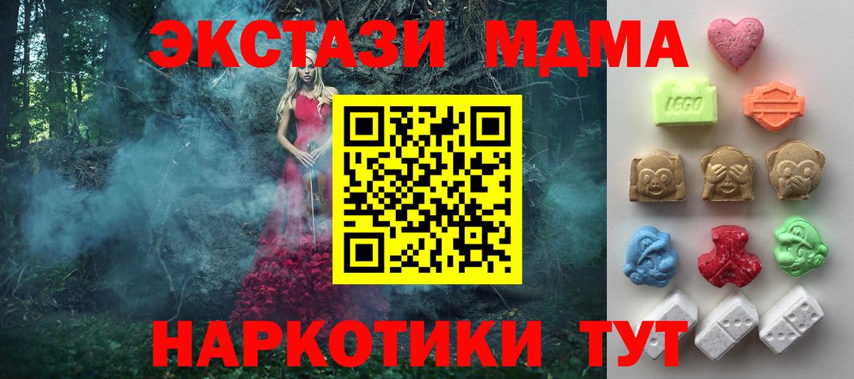 Экстази 300 mg Гагарин