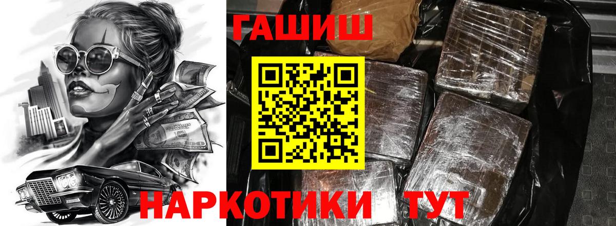 Гагарин  ГАШ AMNESIA HAZE  ГАШИШ гарик  ГАШ  Вход с VPN 