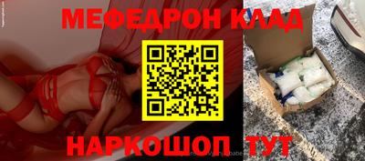 кокаин премиум Балашиха