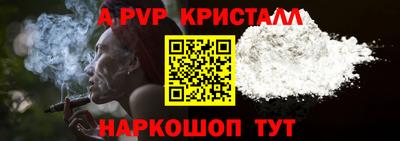 кокаин премиум Балашиха