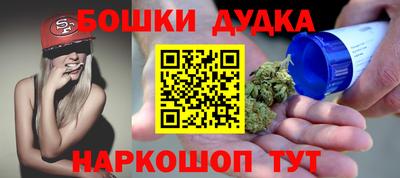 кокаин премиум Балашиха