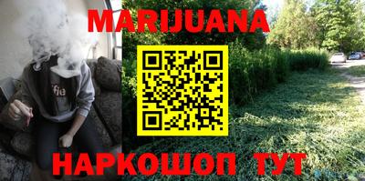 кокаин премиум Балашиха