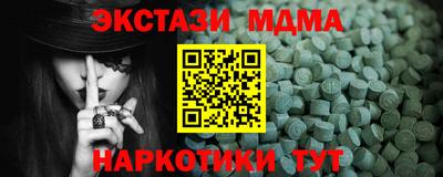 ГАЛЛЮЦИНОГЕННЫЕ ГРИБЫ Балахна
