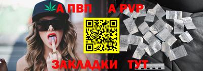 кокаин премиум Балашиха