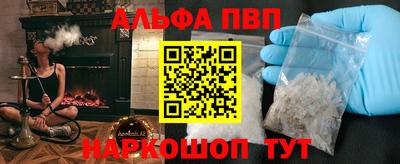 скорость mdpv Балаково