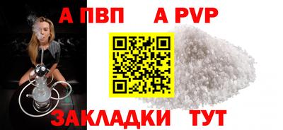 кокаин премиум Балашиха