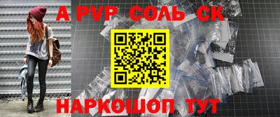 скорость mdpv Балаково
