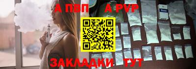 кокаин премиум Балашиха