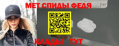 скорость mdpv Балаково