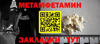 кокаин премиум Балашиха
