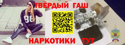 кокаин премиум Балашиха