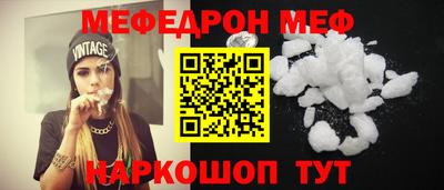 скорость mdpv Балаково