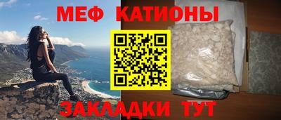 скорость mdpv Балаково