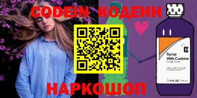 ГАЛЛЮЦИНОГЕННЫЕ ГРИБЫ Балахна