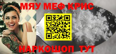 скорость mdpv Балаково