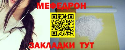 скорость mdpv Балаково