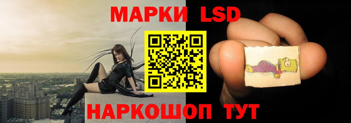 LSD-25 экстази ecstasy Гагарин