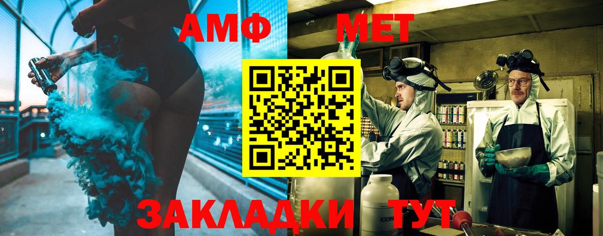 Гагарин  Первитин Methamphetamine  Вход с VPN 