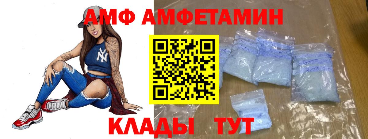 МЕТАМФЕТАМИН пудра Гагарин