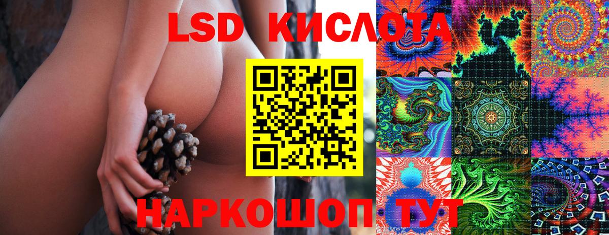 Марки N-bome 1500мкг Гагарин