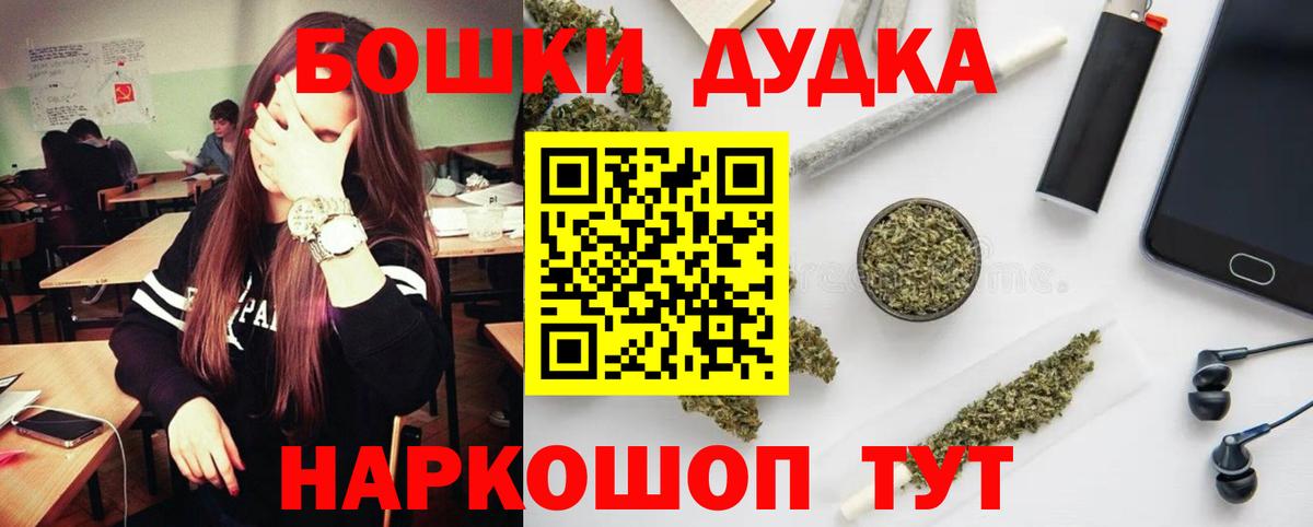 Канабис MAZAR Гагарин